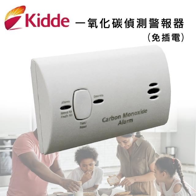 【美國kidde】一氧化碳偵測警報器 /附備用電池/免插電(KN-COB-LP2 季末超殺75折)