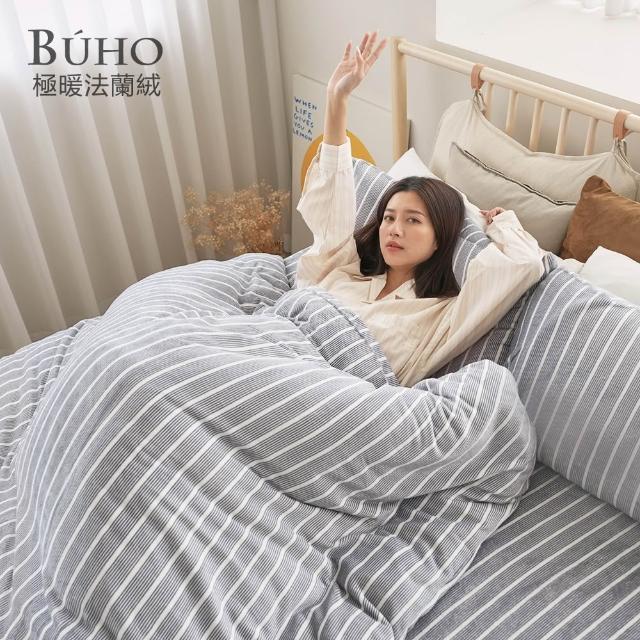 【BUHO布歐】極柔暖法蘭絨兩用被套/毯雙人床包四件組(多款任選)