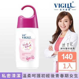 【VIGILL 婦潔】少女型 私密沐浴露 140ml/瓶(女性專用潔膚/專為年輕少女設計/粉嫩保濕)
