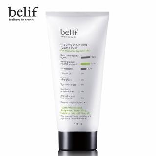 【belif】菖蒲溫潤洗面乳 160ml