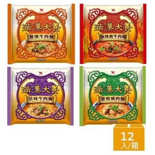 【滿漢大餐】袋麵x12入/箱(蔥燒牛肉麵/麻辣鍋牛肉麵/珍味牛肉麵/蔥燒豬肉麵 )