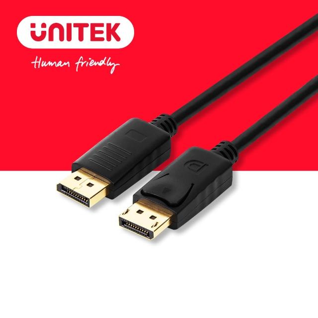 【UNITEK】優越者DisplayPort 1.2版傳輸線5M Y-C610BK(Display)