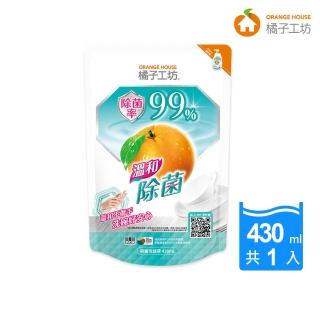 【橘子工坊】溫和低敏碗盤洗滌液補充包(430ml)