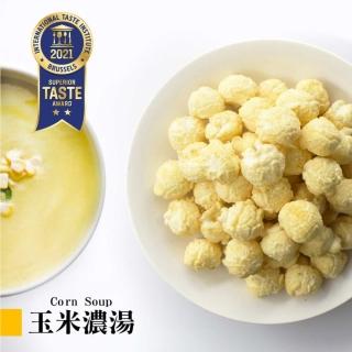 【星球工坊】MagiPlanet玉米濃湯爆米花110g