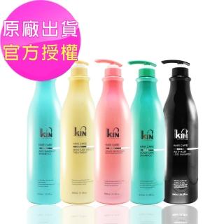 【KIN 卡碧絲】KIN頂級二代洗護系列 900ML