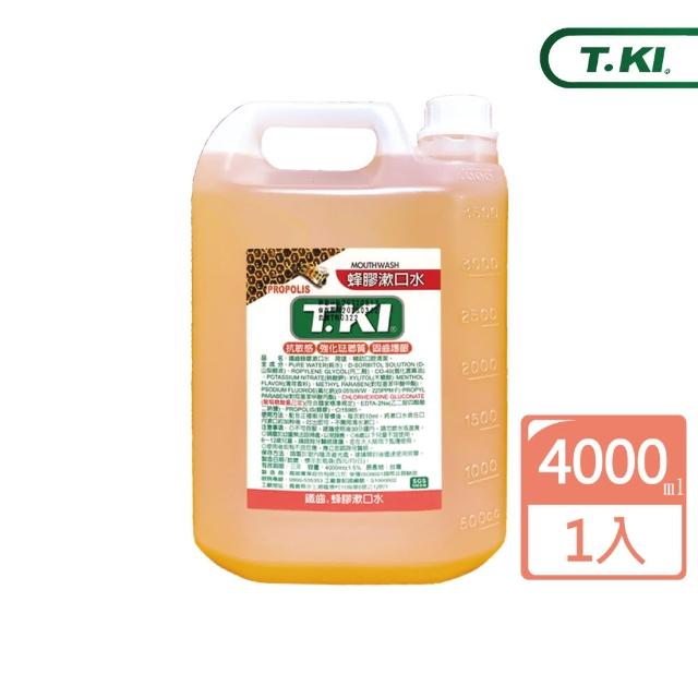 【T.KI】蜂膠漱口水4000cc(家庭號)