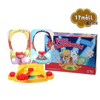 【17mall】Pie Face雙人砸派機(顏色隨機)