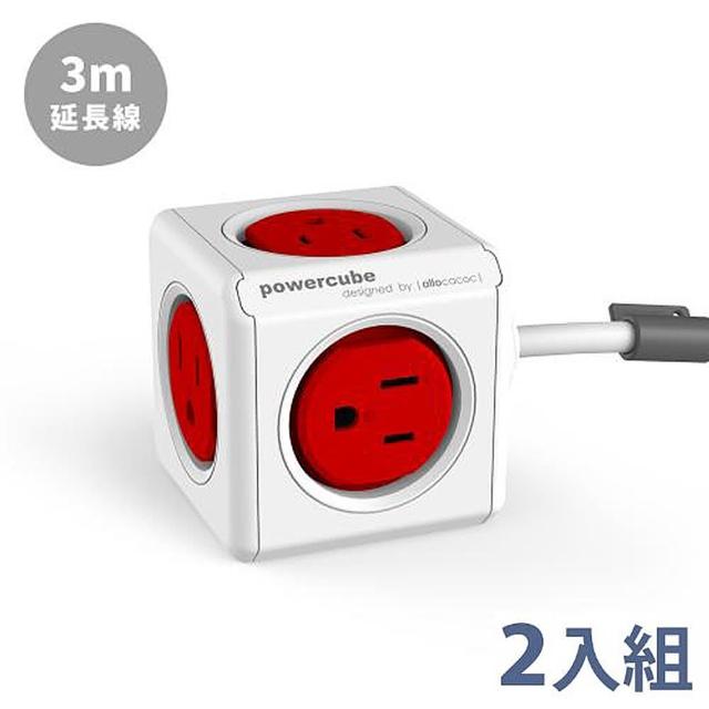 【Powercube】1+1特惠 擴充延長線精選(3m雙件組)