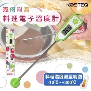 【KOSTEQ】普普風快速測量多用途電子溫度計-綠色(附探針保護蓋)