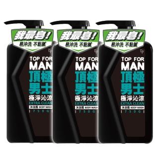 【脫普】頂極男士極淨沁涼沐浴露(750gX3入組)