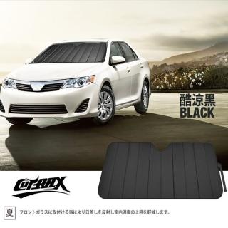 【Cotrax】酷涼黑前檔免用吸盤遮陽板-轎車135*70cm(隔熱 涼爽 防紫外線 夏日防曬)