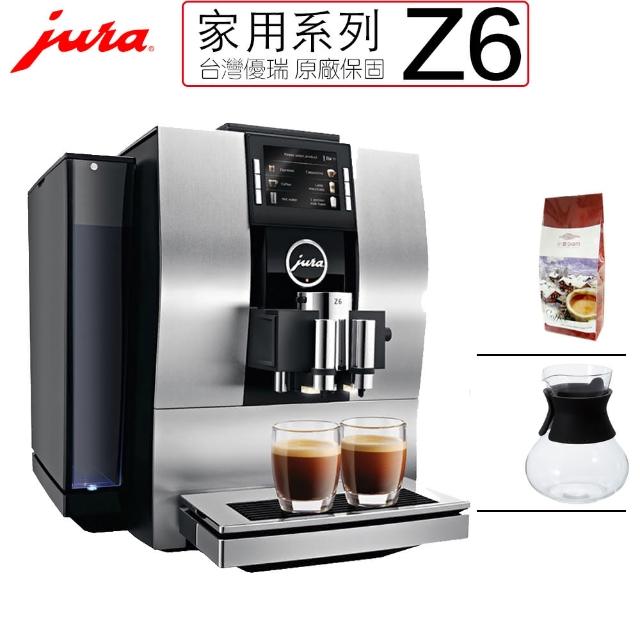 【Jura】家用系列 Z6全自動咖啡機(獨家組合HARIO迷你不鏽鋼細口壺+V60濾杯咖啡壺組)