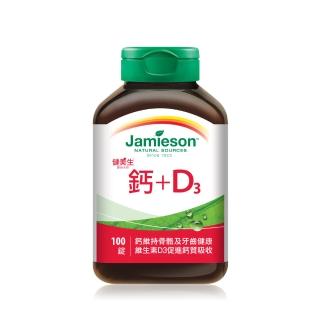 【加拿大第一品牌健美生】鈣＋維生素D3 100錠(鈣)