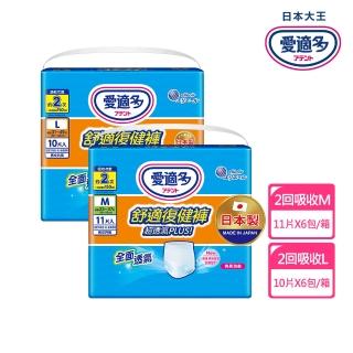 【日本大王】愛適多 超透氣舒適復健褲M11片/L10片x6包入(箱購出貨)