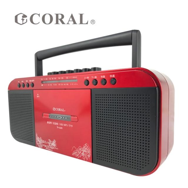 【CORAL/ODEL】復古造型手提卡帶收錄音機(TR-6600)