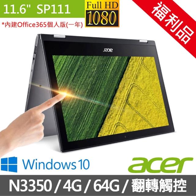【acer 宏碁】福利品SP111-32N-C3TR 11.6吋觸控翻轉輕薄筆電-黑(N3350/4G/64G/Win10)