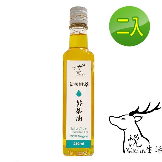 【悅生活】100%三道過濾原萃苦茶油二入組 250ml/瓶(苦茶油 冷壓 生機 御品能量 台灣小農 花蓮)