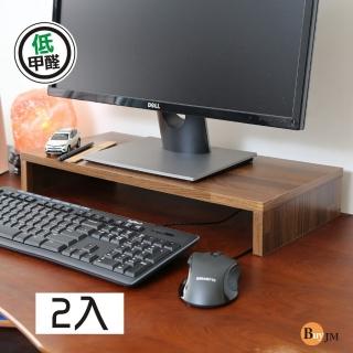 【BuyJM】工業風低甲醛防潑水桌上架/螢幕架(2入)