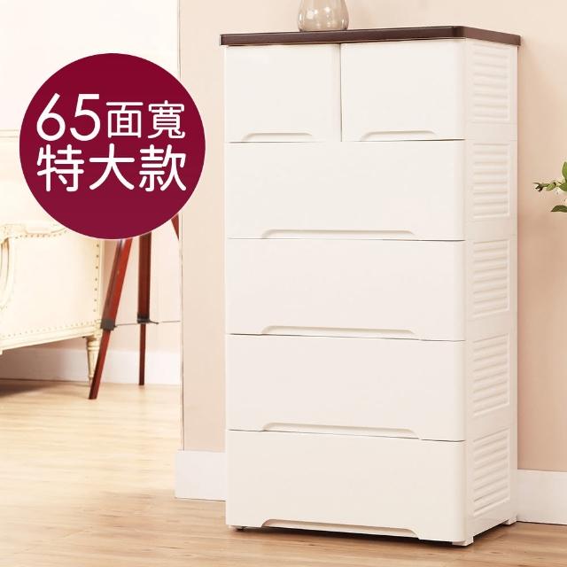【+O 家窩】65面寬-特大款潔諾五層收納櫃-雅痞白-DIY
