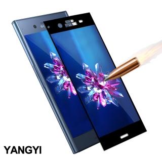 【YANG YI 揚邑】SONY Xperia XZ Premium 5.5吋 滿版鋼化玻璃膜弧邊防爆保護貼(黑色)