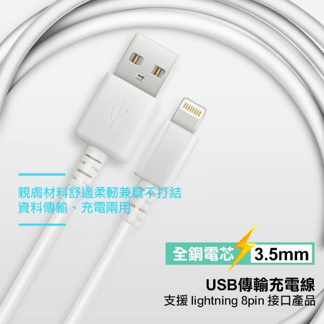 【HANG】iPhone Lightning 8 pin USB副廠傳輸充電線 可用 iPhone Xs/XR/i8/8plus/iPhone7/7plus/6S/6S Plus