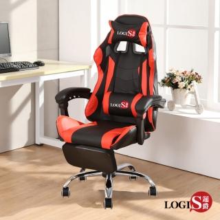 【LOGIS】KLV戰地皮面坐臥電競椅/紅黑 DIY組裝 電腦椅 主管椅 賽車椅 置腳台 皮椅