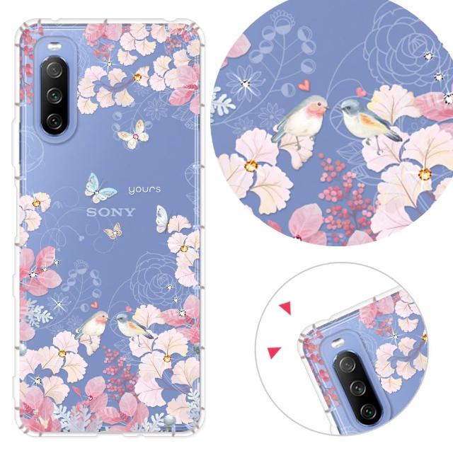 【YOURS】SONY 全系列 彩鑽防摔手機殼-花享(XZ3/XZ2P/XZP/XA2Ultra/10Plus/Xperia1/Xperia5)