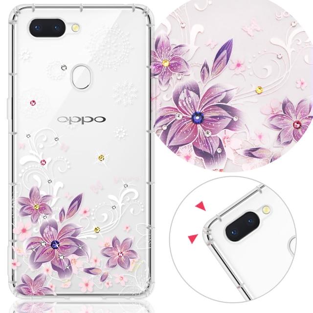 【YOURS】OPPO 全系列 彩鑽防摔手機殼-紫羅蘭(Reno4Pro/Reno4Z/realme6i/X3/X50Pro/Reno2Z/XT)