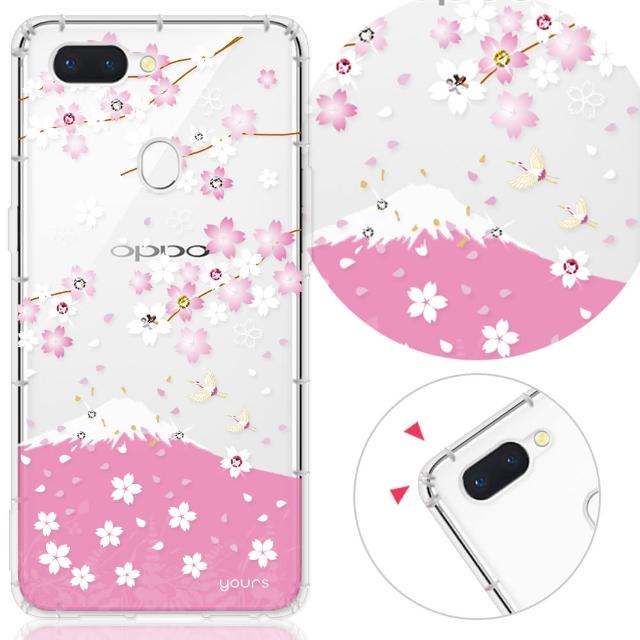 【YOURS】OPPO 全系列 彩鑽防摔手機殼-櫻飛雪(Reno4Pro/Reno4Z/realme6i/X3/X50Pro/Reno2Z/XT)