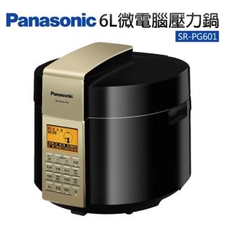 【Panasonic 國際牌】微電腦壓力鍋(SR-PG601)