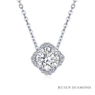 【RUIEN DIAMOND 瑞恩鑽石】GIA50分 3EX D VS1(18K白金 鑽石項墜)