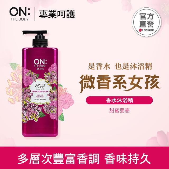【ON THE BODY】香水沐浴精四入組(900g x4入)