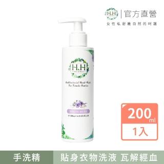 【HH 草本新淨界】女性私密衣物抗菌手洗精200ml(私密衣物手洗 衣物手洗精)