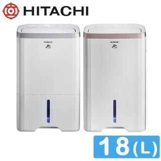 【HITACHI 日立】18公升一級能效除濕機(RD-360HS/RD-360HG)