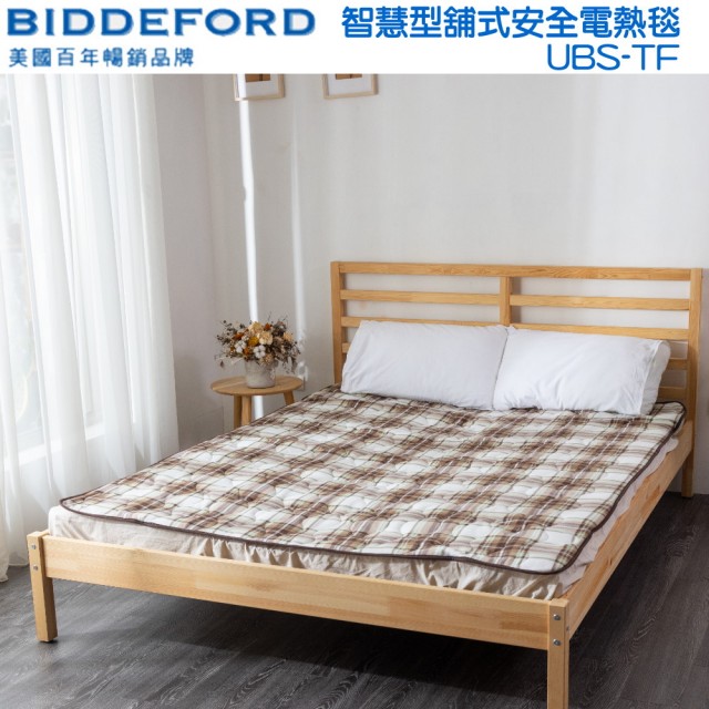 美國BIDDEFORD