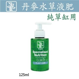 Momo購物網推薦的 Tropica 丹麥水草液肥125ml 草缸專用 優惠特價400元 網購編號