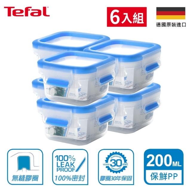 【Tefal 特福】德國EMSA原裝 寶寶副食品無縫膠圈防漏PP保鮮盒-250ML(6入組)