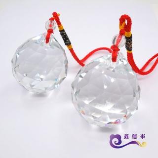 【鑫運來】開運切角水晶球吊飾(30mm 買一送一)