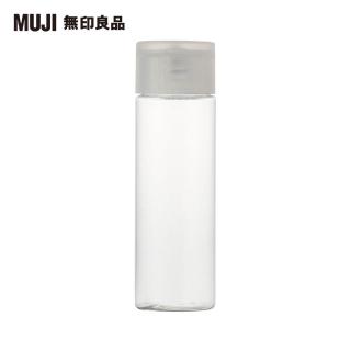 【MUJI 無印良品】PET分裝瓶/OneTouch蓋.50ml