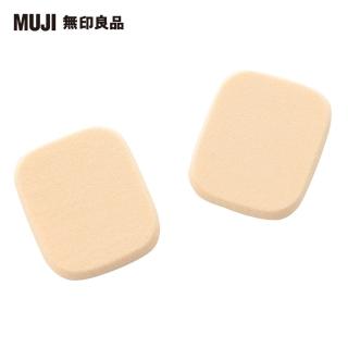 【MUJI 無印良品】海綿粉撲/柔軟.2入