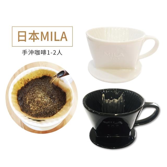 【IKUK艾可】日本Mila陶瓷濾杯101(手沖咖啡1-2人)