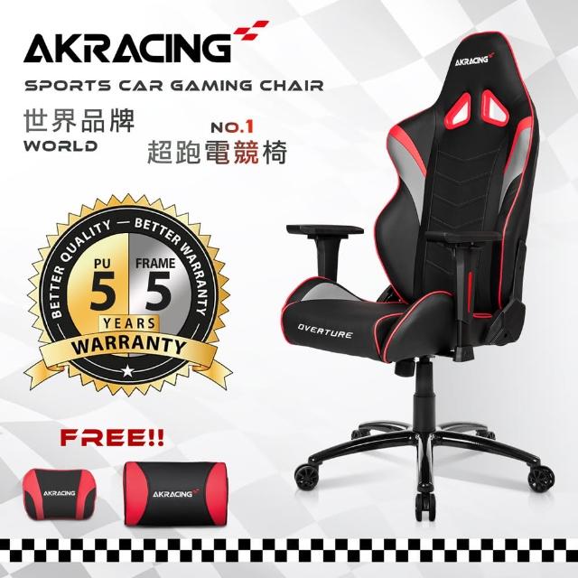 【AKRACING】超跑電競椅GT33(Overture銀x紅)