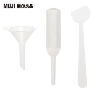 【MUJI 無印良品】PP分裝補充用具組