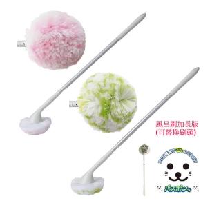 日本浴室清潔風呂刷二代加長(顏色隨機出貨)