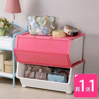 【真心良品】夏綠蒂特大直取前開式收納箱58L_1入(買一送一)