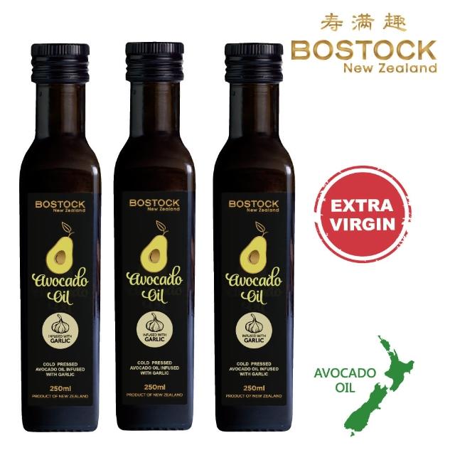 【壽滿趣- Bostock】頂級冷壓初榨蒜香風味酪梨油(250ml 三瓶禮盒裝)