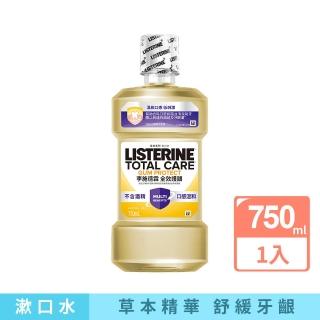 【Listerine 李施德霖】牙齦護理漱口水(750ml_牙周護理)