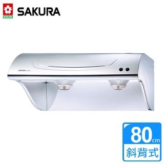 【SAKURA 櫻花】斜背式除油煙機高速雙渦輪(R-3261SL)