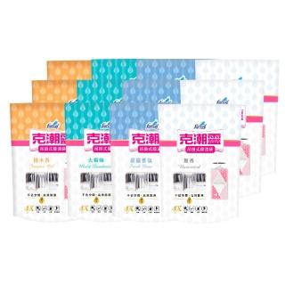 【克潮靈】吊掛式除濕袋24入-去霉味/檜木精油/晨露香氛/無香(2入/組-12組/箱-箱購)