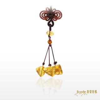 【J’code 真愛密碼】連環中-黃金粽子吊飾(包中開運金飾)